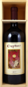 Cappitano Marche Rosso IGT