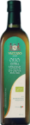 Olio Extra Vergine di Oliva BIO